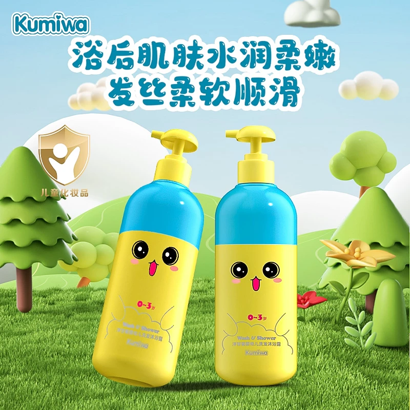 KUMIWA酷米娃洋甘菊婴幼儿洗发沐浴露500ml