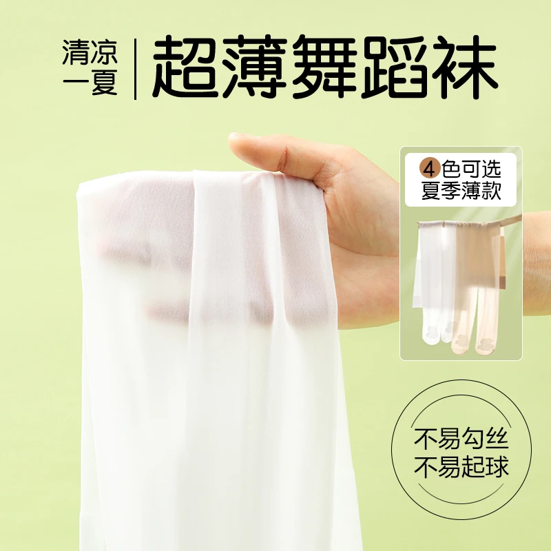 防勾丝儿童连裤袜夏季薄款白色打底袜丝袜女童打底裤舞蹈袜夏天