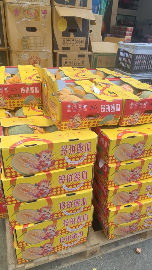 哈密瓜4个【爆甜】