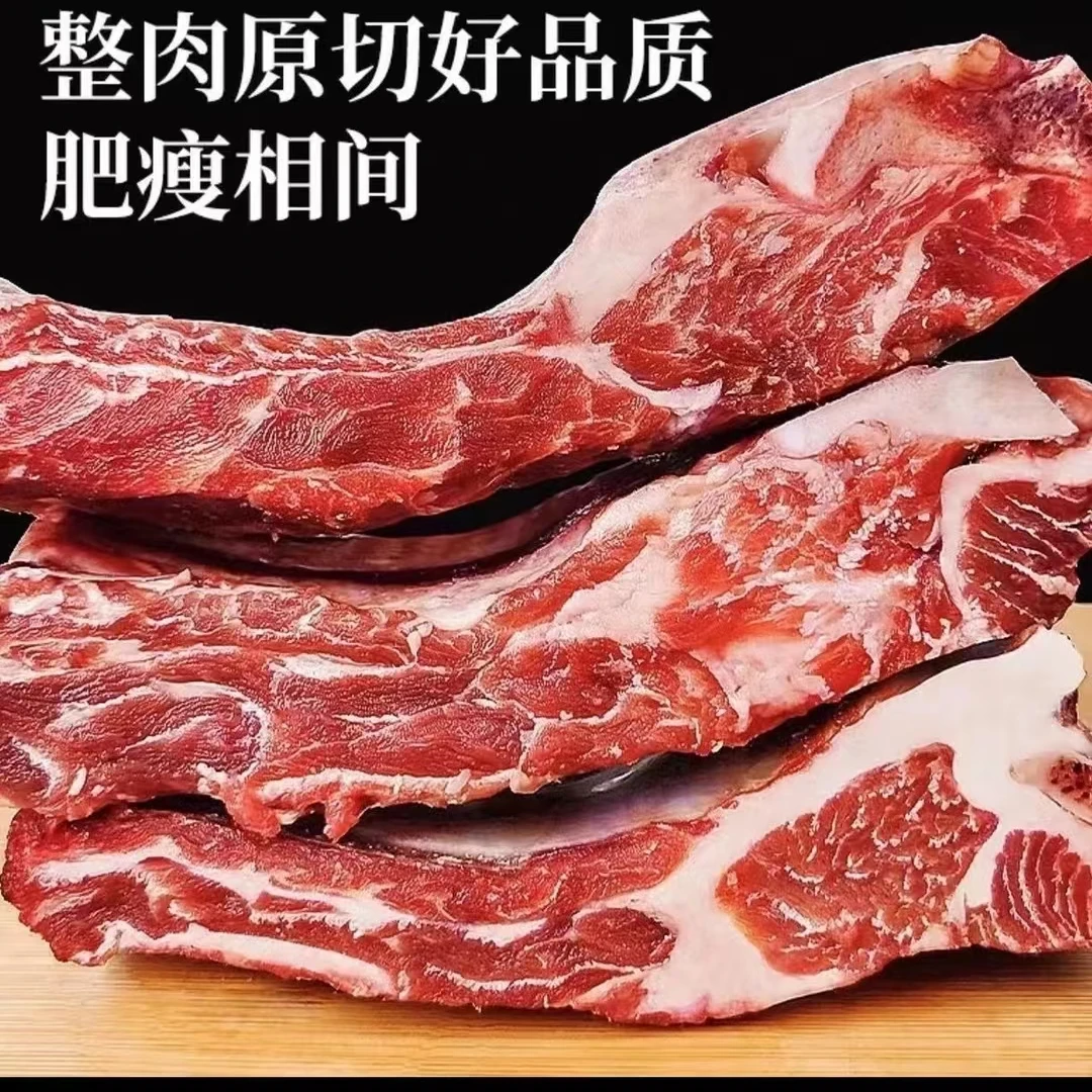 新鲜速冻牛肋排8cm小段草原排骨牛肋排5斤顺丰冷链切块包邮