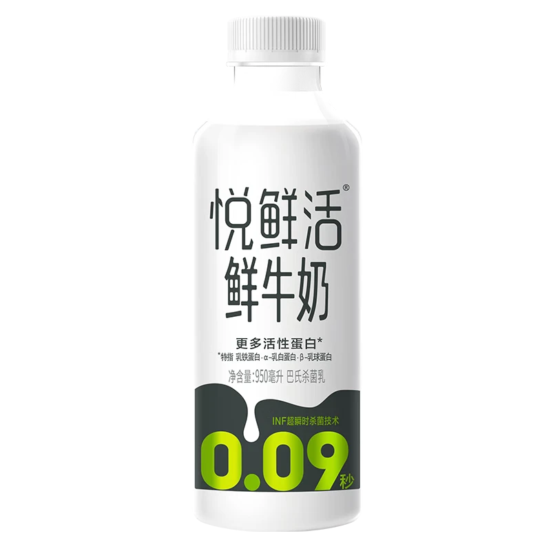 【11/30上市】悦鲜活原生高钙鲜牛奶950ml家庭装低温鲜奶