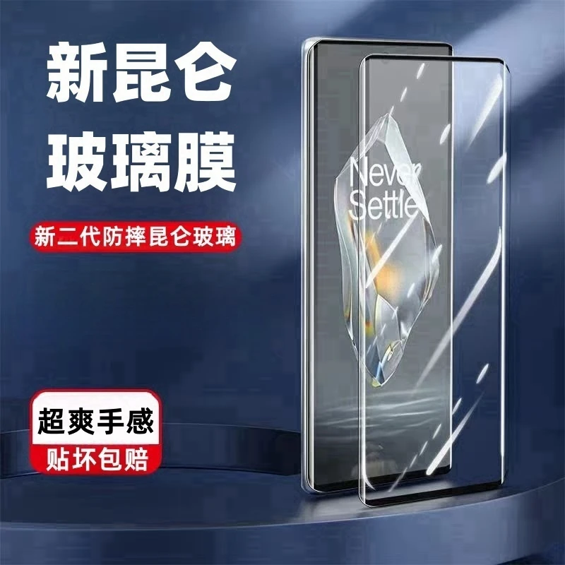 适用红米Note15Pro+钢化膜曲面全屏防窥膜防摔防刮防爆护眼手机膜