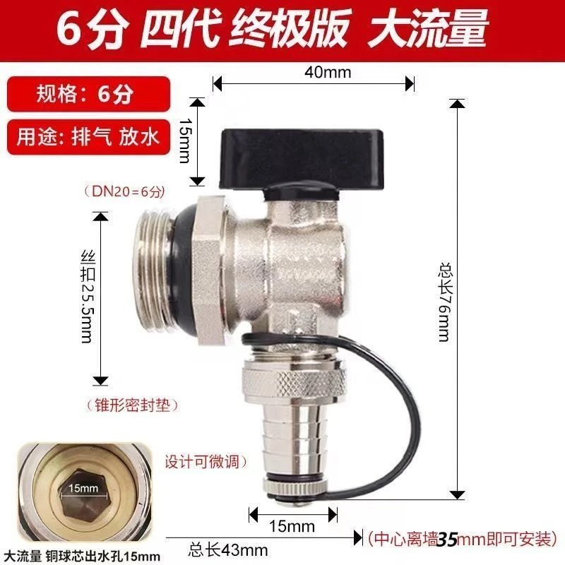 排水阀全铜暖气片 地暖分水器放水阀门排水排污地热排气水阀流量