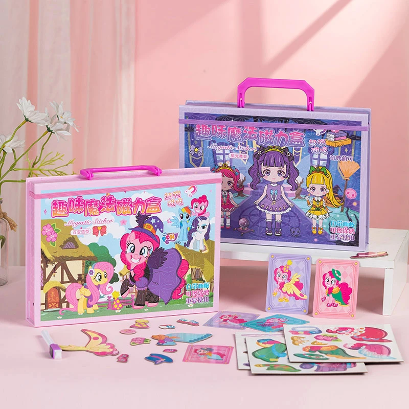 趣味魔法磁力收纳盒磁力贴纸套装女孩益智卡通玩具小学生豪华礼物