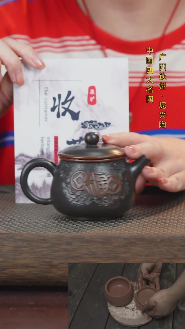 【闪购商品】壶放漏原矿全手工一壶一杯无垫约200ml