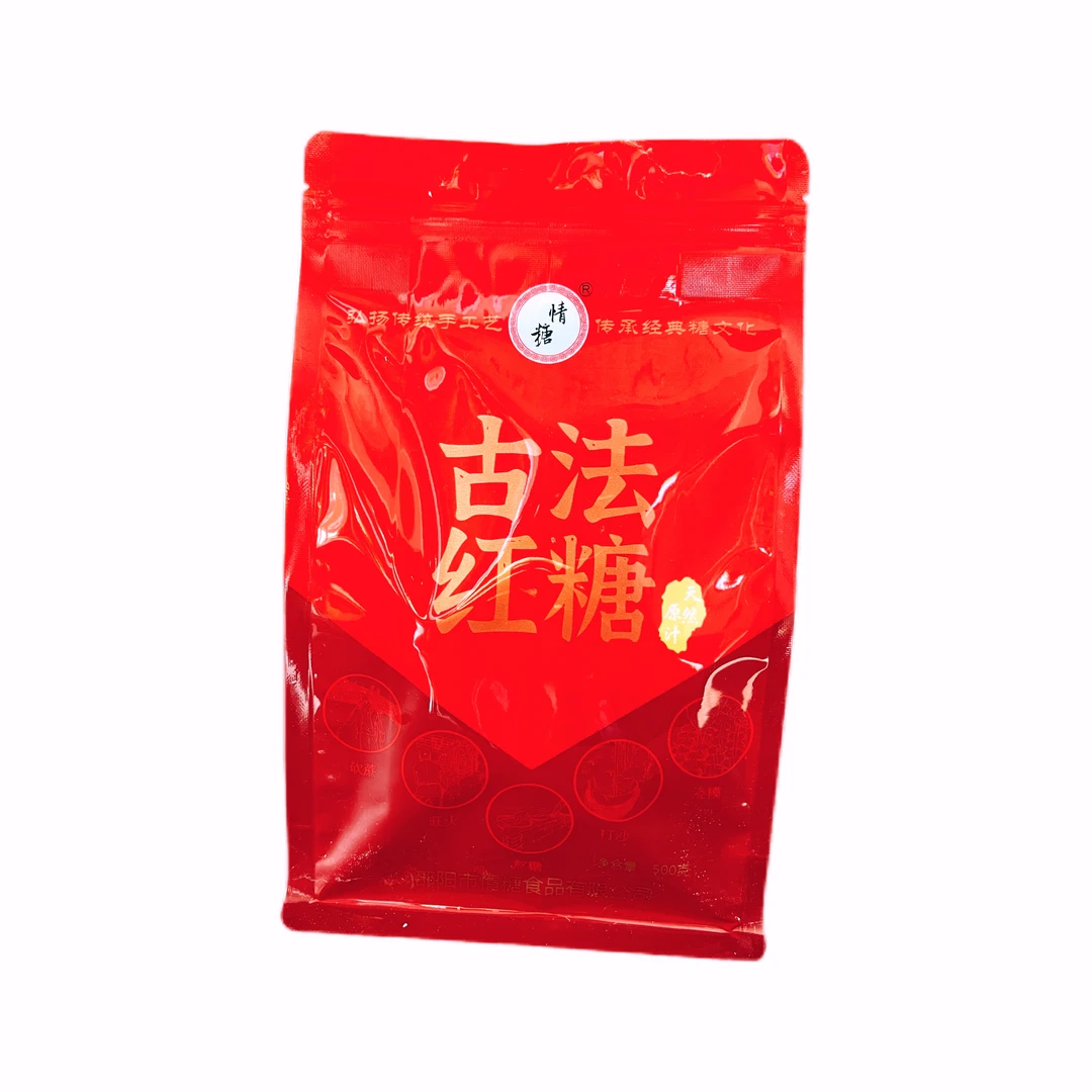 湖南特产古法红糖口感香甜一斤装