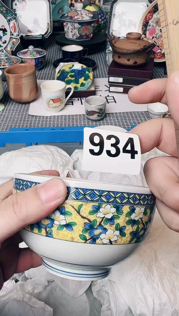 【闪购商品】密胺瓷片934