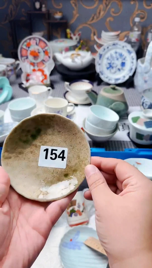 【闪购商品】密胺瓷片154