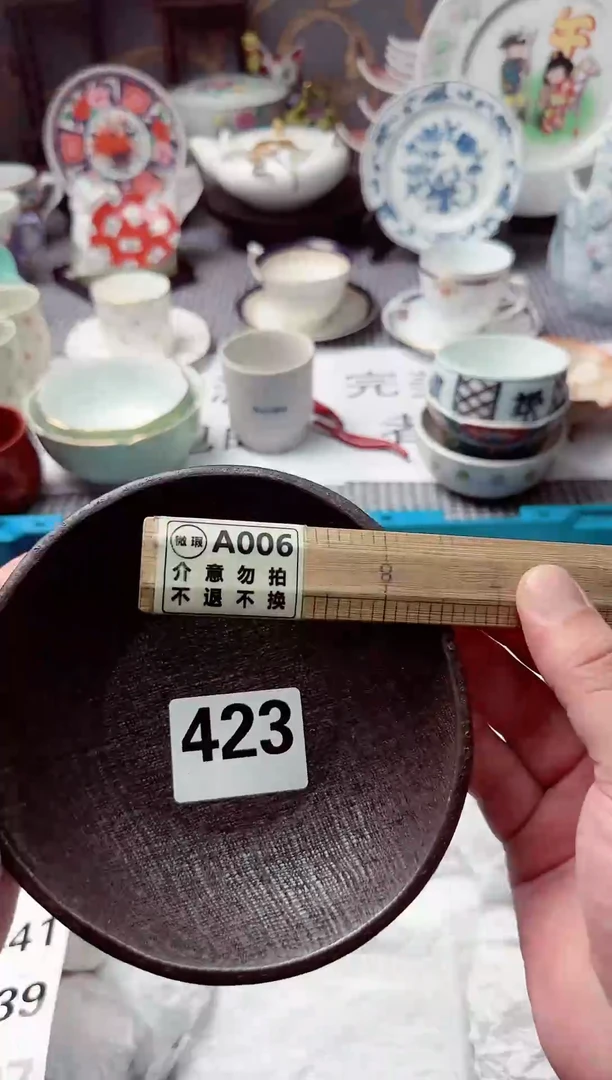 【闪购商品】密胺瓷片423