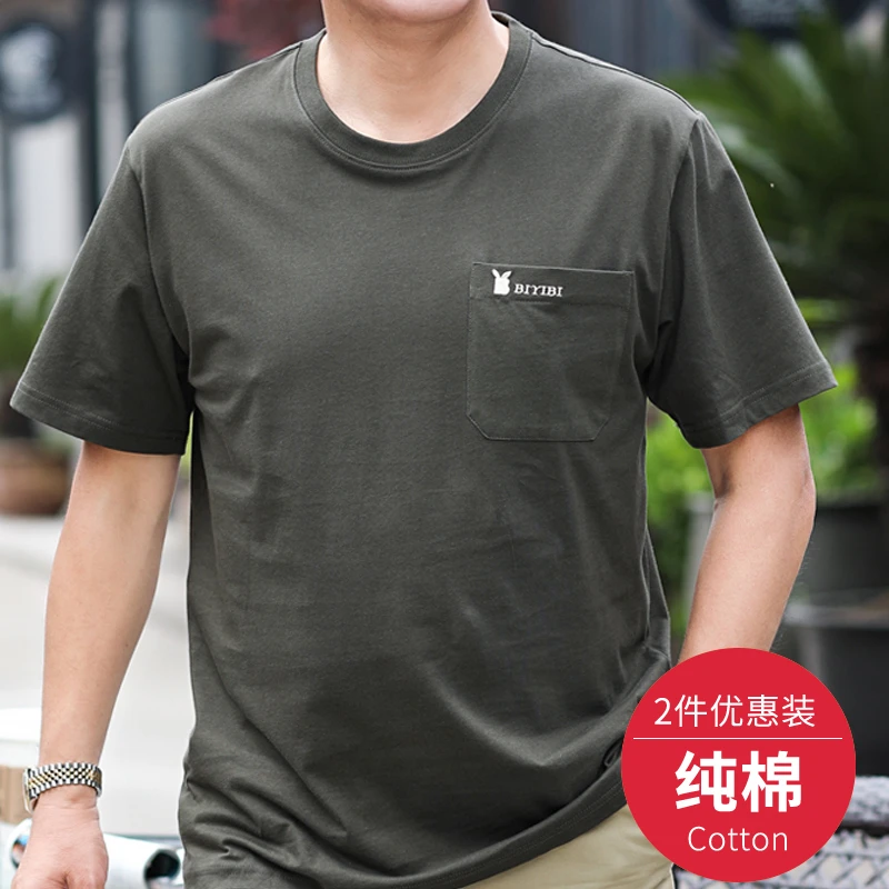 纯棉夏装中老年男短袖t恤圆领爸爸装中年人男装2025爷爷夏季宽松