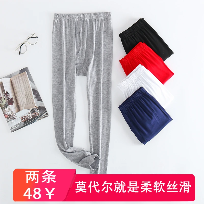 男士打底裤秋裤男薄款超薄弹力宽松衬裤线裤大码单件保暖中高腰