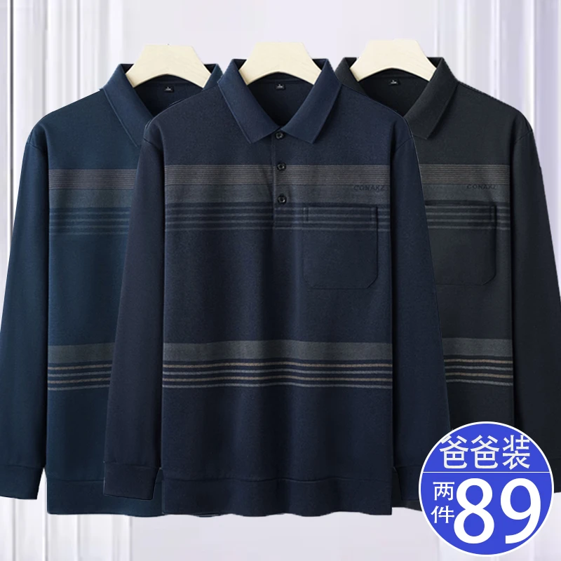 男士t恤长袖爸爸装衣服春秋季新款中老年上衣父亲休闲POLO衫男