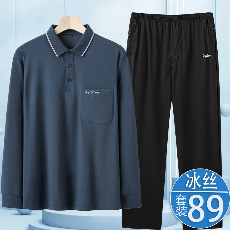 爸爸装两件套春夏季薄款冰丝长袖T恤男中老年人爷爷休闲套装秋装