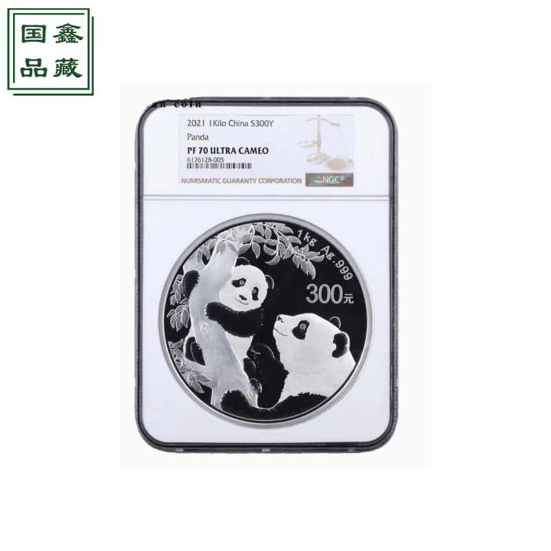 2021年1公斤熊猫银币 NGC评级币 70分带证 1公斤银猫 熊猫纪念币