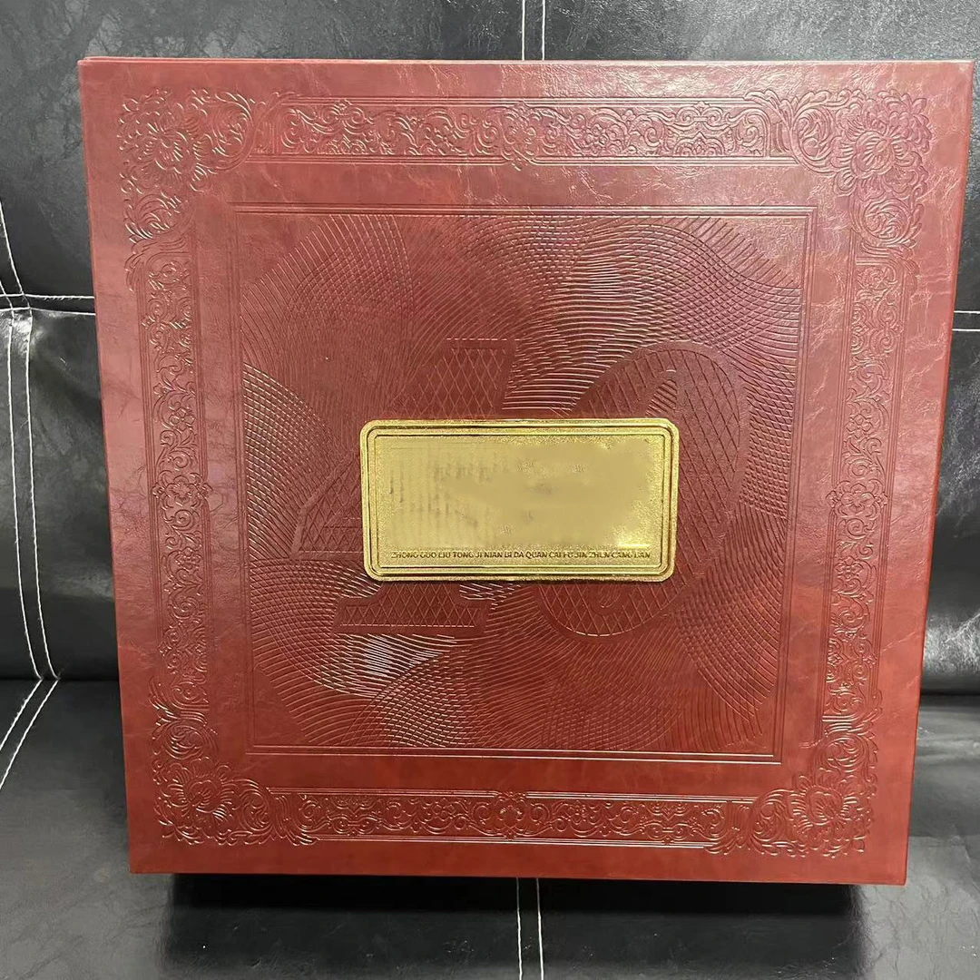【财富】文创礼品册