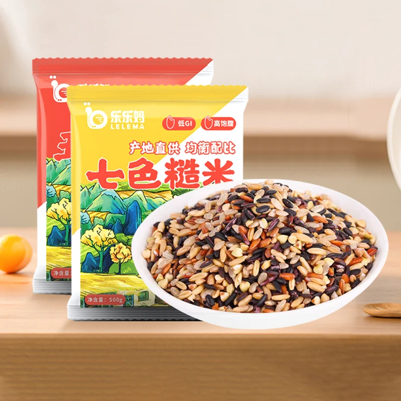 【新疆直发】乐乐妈五色七色糙米500g健身代餐杂粮低脂