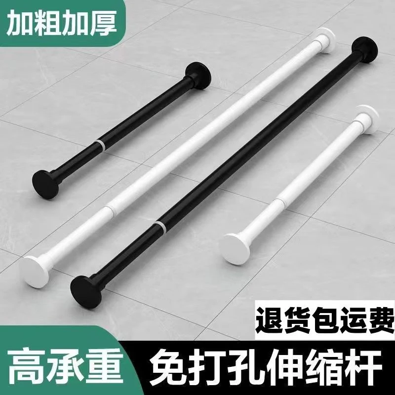 伸缩杆免打孔晾衣杆窗帘杆免安装支撑杆衣柜挂衣杆多功能升收缩杆