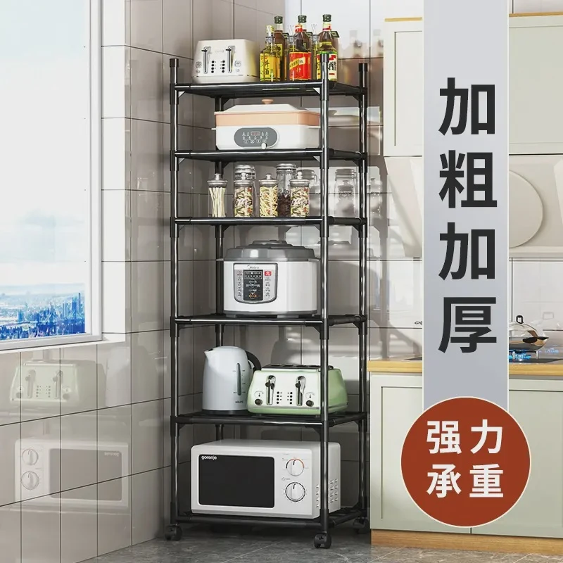 超强承重厨房置物架落地多层微波炉架厨房用品收纳多功能收纳柜子