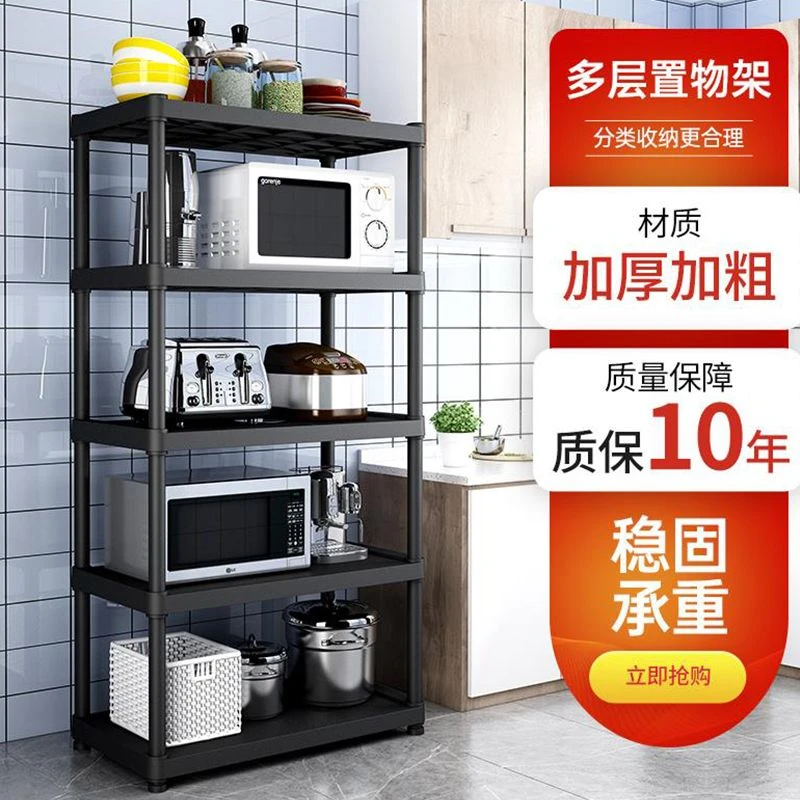 厨房置物架微波炉收纳锅架调料架多层落地多功能烤箱储物柜整理架