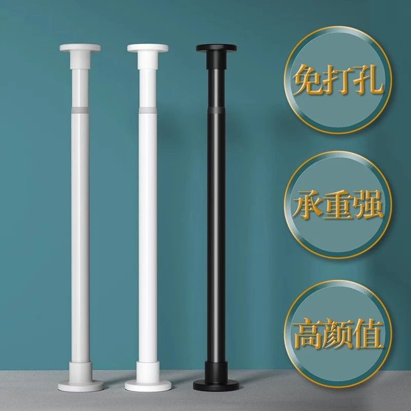 免打孔伸缩杆晾衣架升缩衣多用杆晾衣杆卧室窗帘杆卫生间浴帘杆