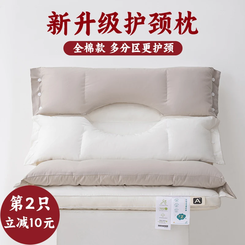 【纯棉款正品】三合一护颈枕双向可拆卸枕芯A类慢回弹不塌陷枕头