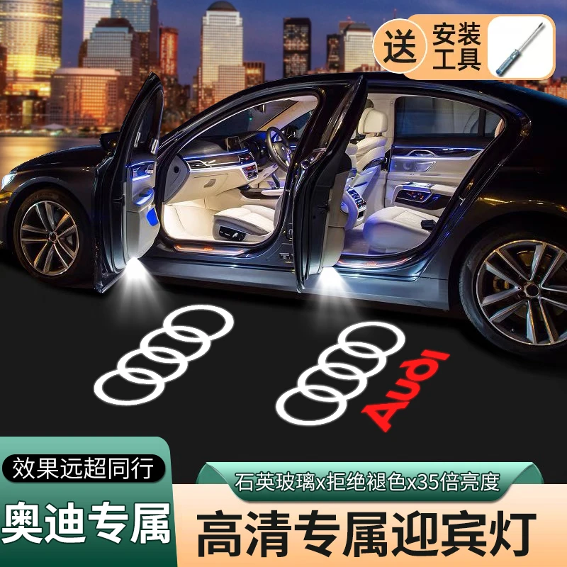 适用于奥迪q5l迎宾灯A6L A4LA7 Q3A3 Q7 A5 R8车门照地投影氛围灯