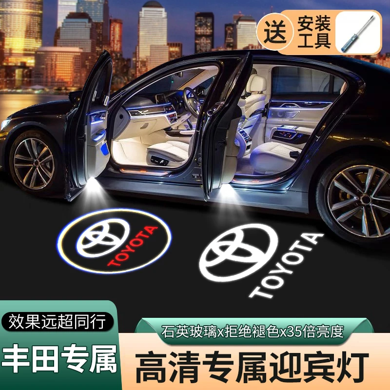 适用于丰田迎宾灯凯美瑞皇冠汉兰达锐志亚洲龙赛那投影照地车门灯