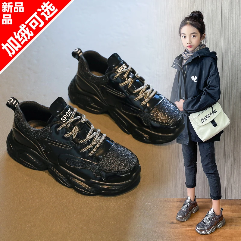 女童运动鞋2024春秋季新款儿童老爹鞋百搭软底中大童冬加绒休闲鞋