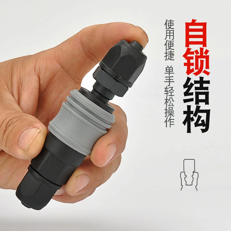 c式自锁快速接头气管 泵空压机配件公母螺纹快速气动接头直插气动