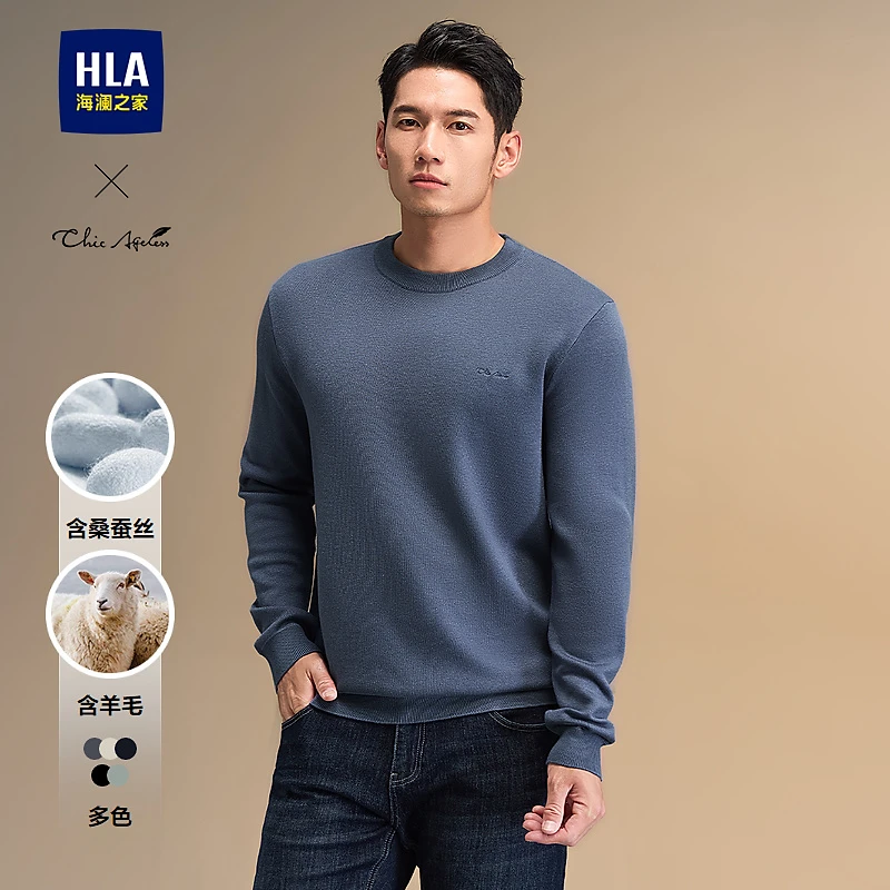 【轻商务Chic Ageless】HLA海澜之家长袖针织衫男秋24新圆领毛衣