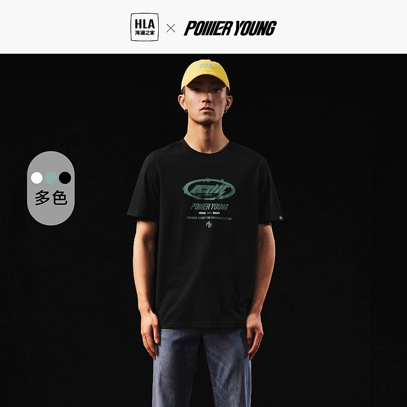 【POWER YOUNG】HLA海澜之家短袖T恤男23新凉感男春夏HNTBW2Y127A