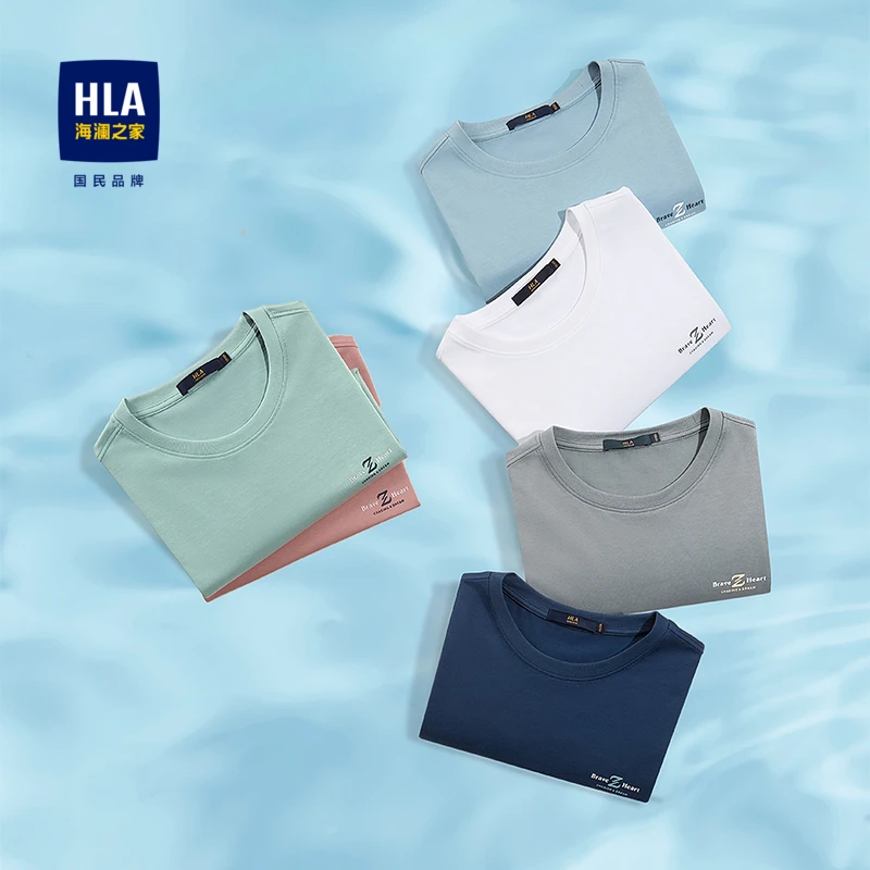 【冰爽棉】HLA/海澜之家短袖T恤男蓝色圆领凉感短袖男HNTBJ2U100A