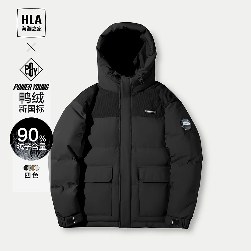 【蓬松白鸭绒】HLA 海澜之家23冬新休闲保暖时尚防风连帽男士羽绒服