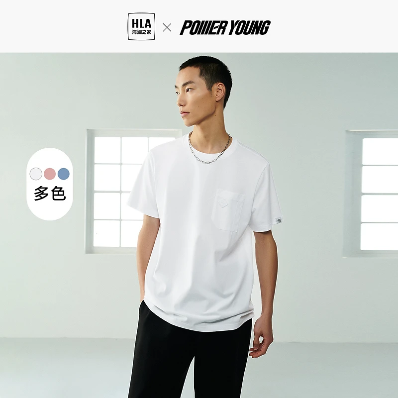【POWER YOUNG】HLA海澜之家23夏新休闲圆领男士短袖T恤HNTBW2Y131A