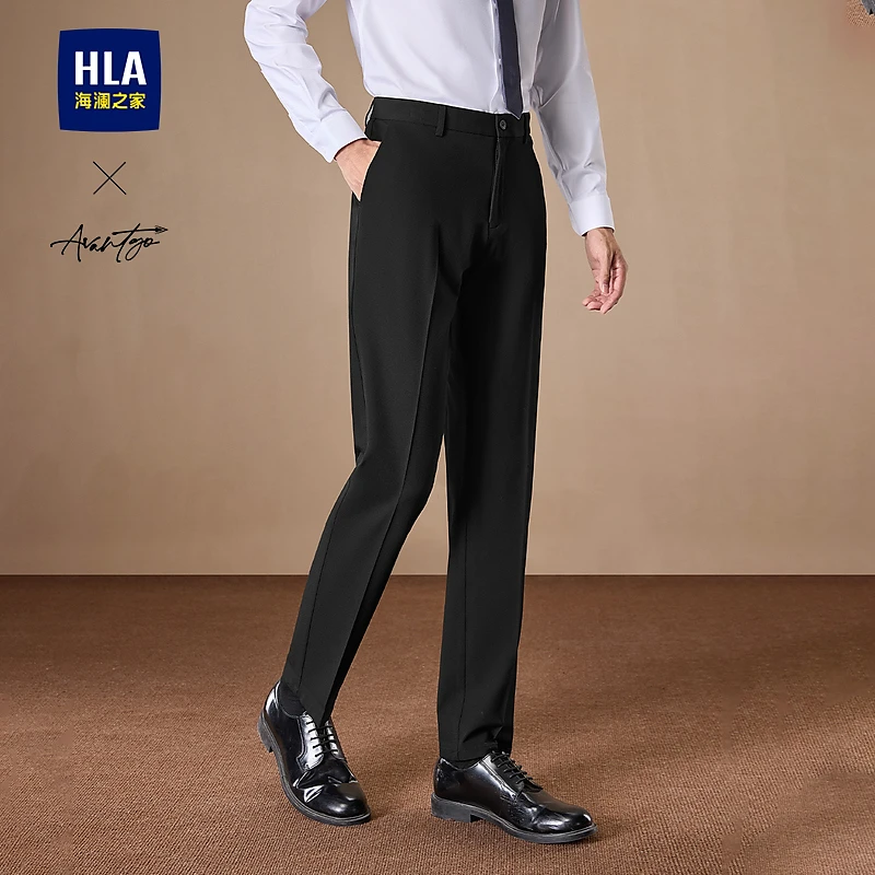 【轻商务时尚系列】HLA海澜之家西裤男24新款修身干练裤子男秋