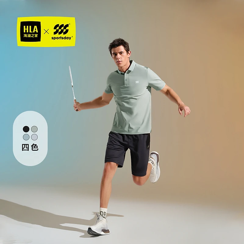 【sportsday潮流马术】HLA海澜之家24夏凉感POLO衫HNTPW2W068A男子