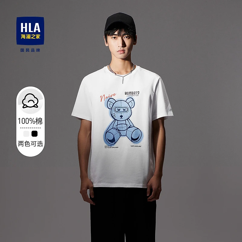 【萌熊系列】HLA海澜之家短袖T恤男圆领纯棉短袖男女HNTBJ2U370A