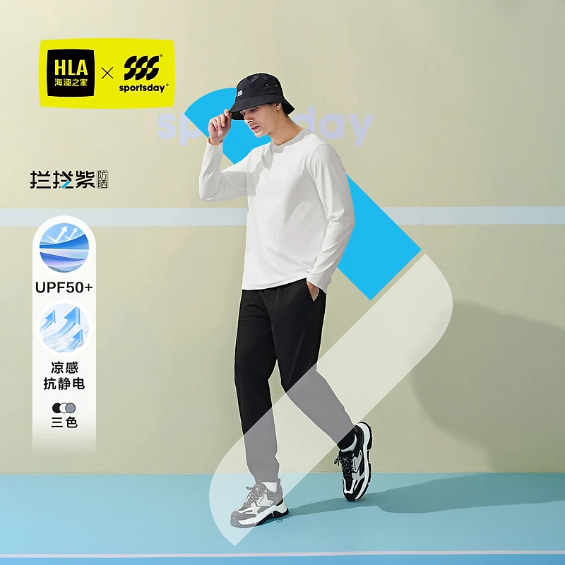 【sportsday马术运动】HLA海澜之家长袖T恤男24春夏新HNTAW1W006A