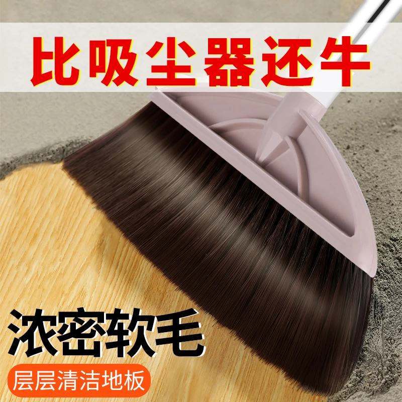 福居扫把不沾头发家用大号耐用单个长柄软毛扫地扫帚加厚笤帚批发