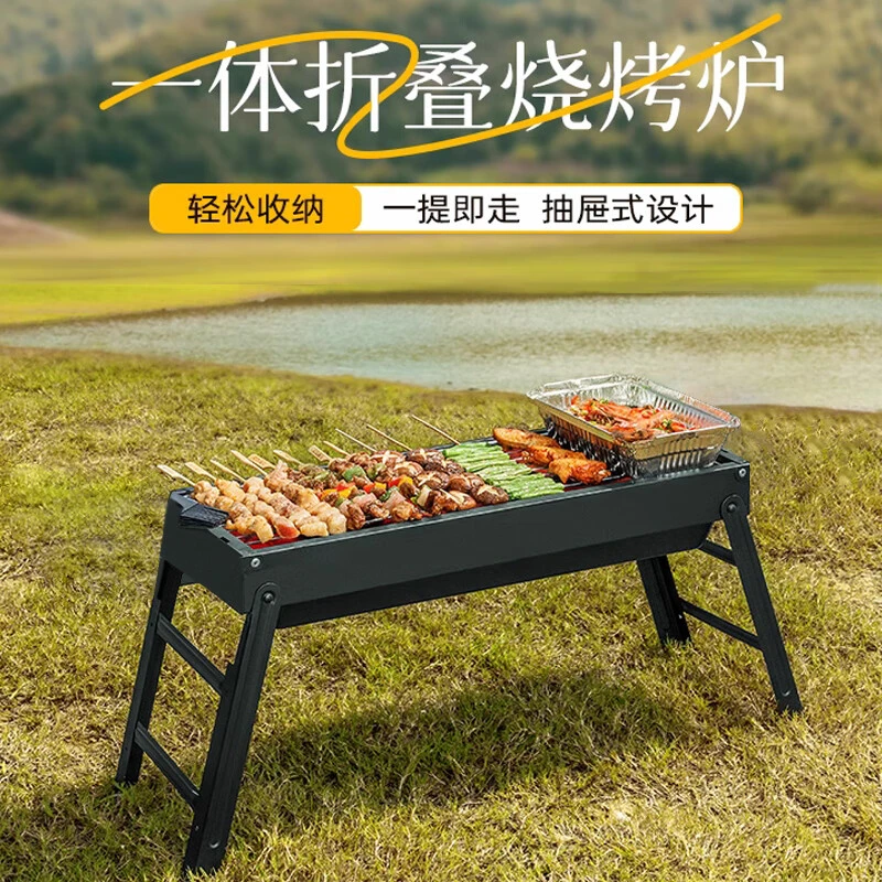 户外烧烤炉烤架家用烧烤架烤肉炉无烟烧烤架子炉子便携式折叠烤炉