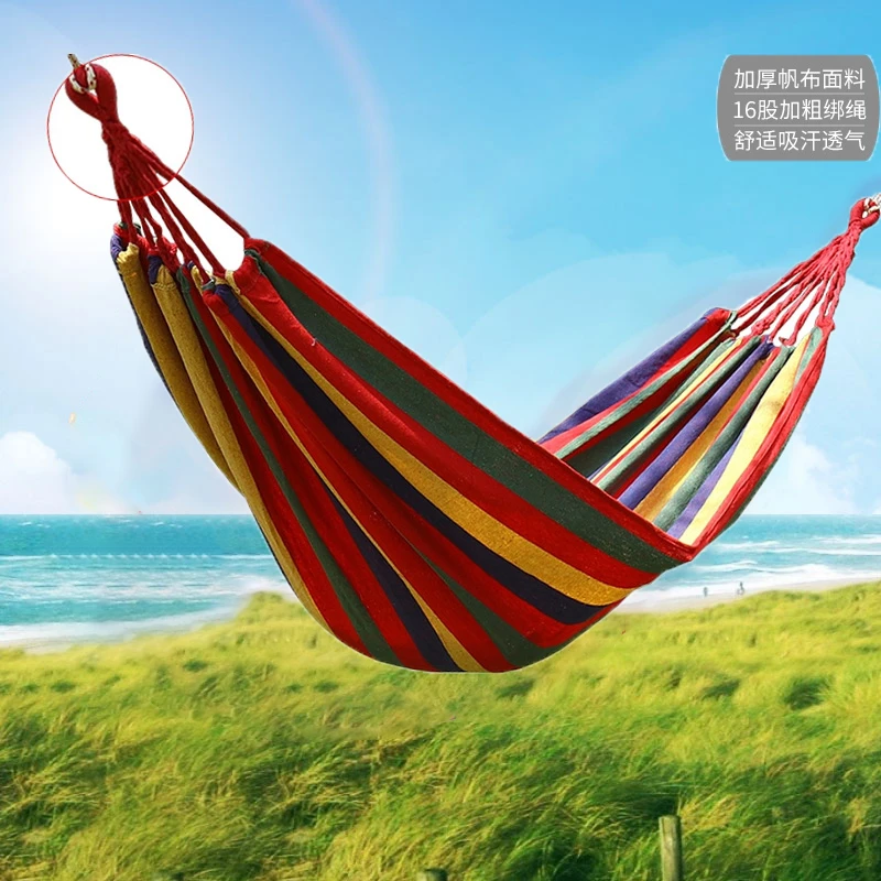 吊床户外成人加厚荡秋千防侧翻儿童吊椅摇床庭院掉床宿舍室内网床
