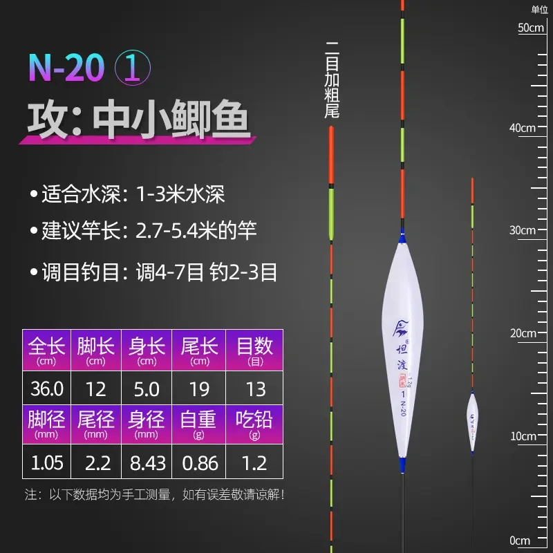 冬季专用高灵敏漂