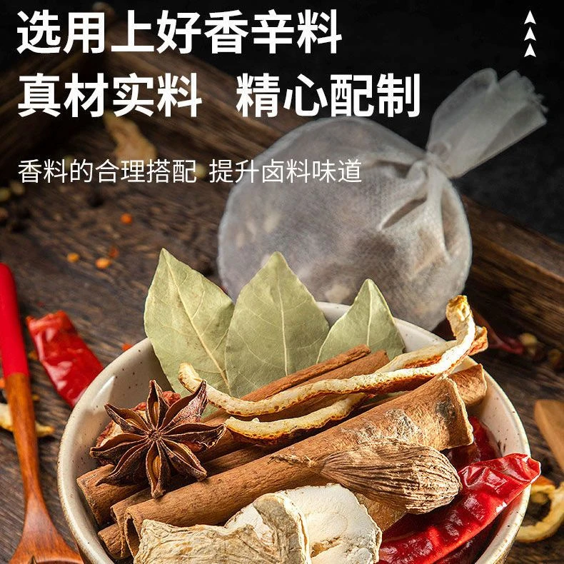 秘制卤料包卤料大全炖肉调料包五香卤肉调料包卤肉