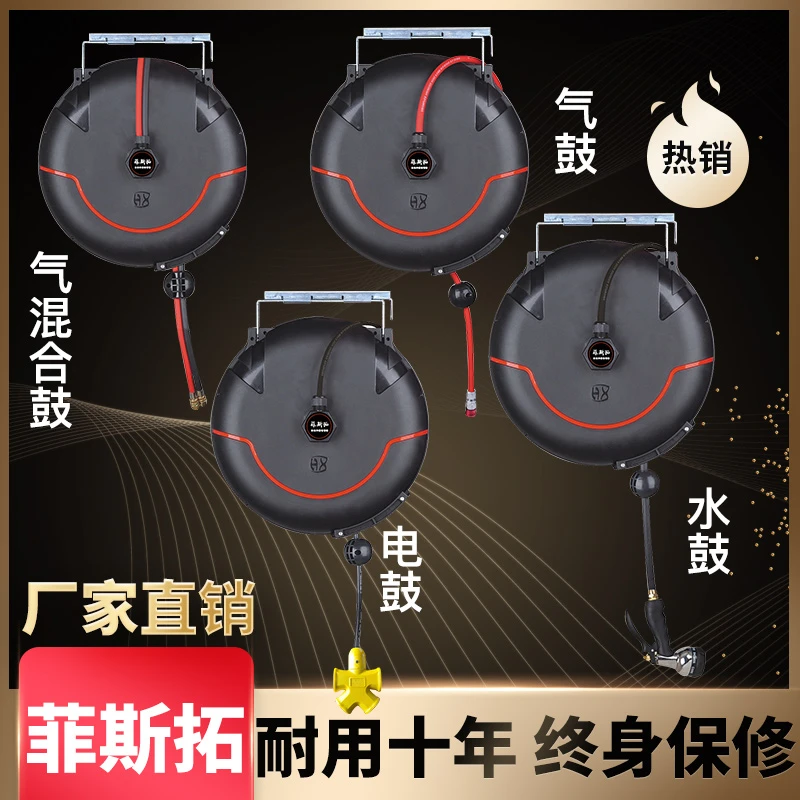 自动伸缩卷管器汽修气动工具高压气管风管汽车美容气鼓水电双管鼓