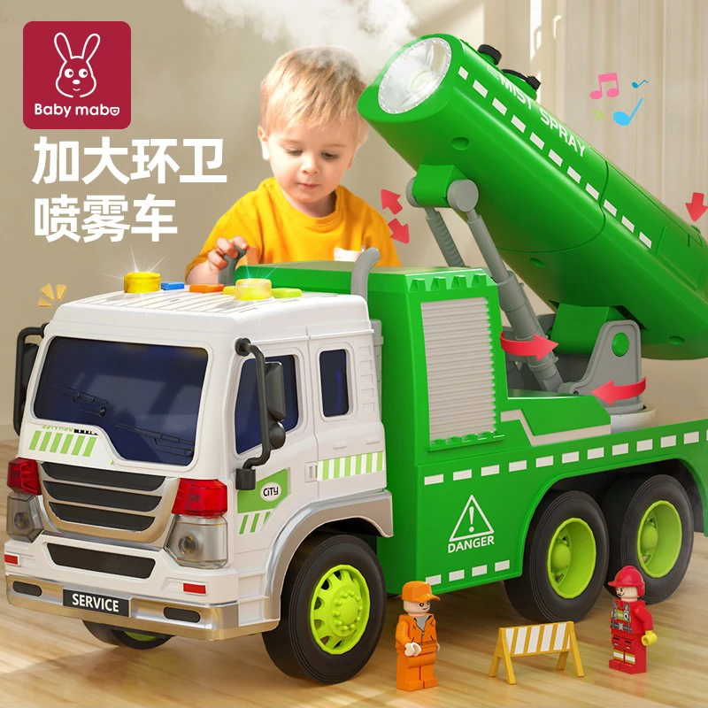 仿真喷雾车带早教可喷水洒水车玩具环卫车儿童汽车模型男孩3岁