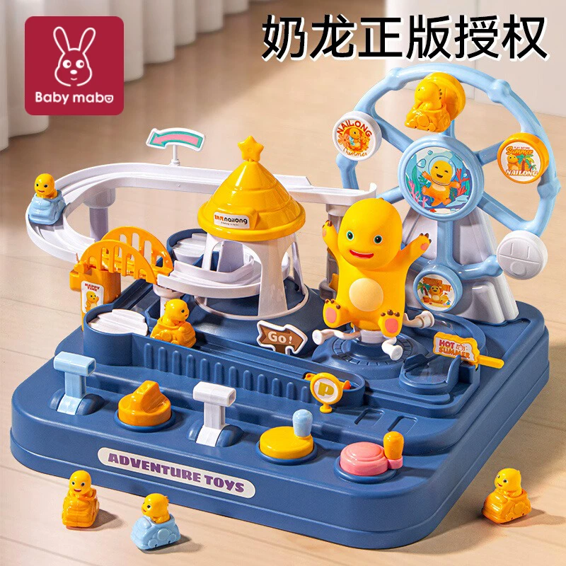新年礼物奶龙闯关大冒险儿童益智轨道车玩具滑滑乐男女孩正版授权
