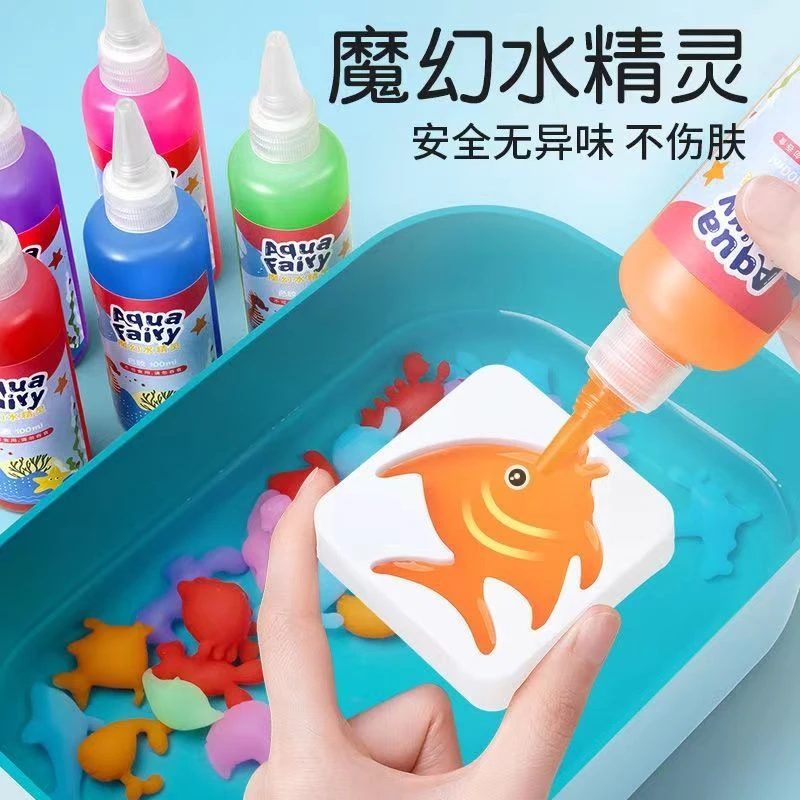 神奇魔幻水精灵水宝宝儿童玩具手工DIY制作3-6岁益智早教亲子礼物