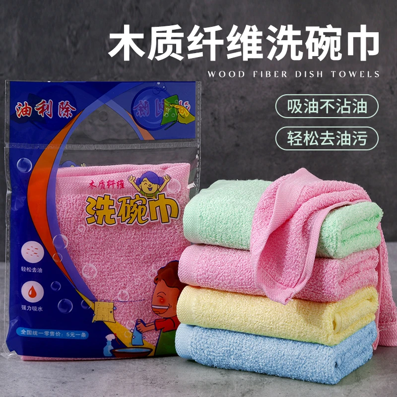 油利除木纤维洗碗巾家用厨房抹布不沾油洗碗布吸水加厚免洗