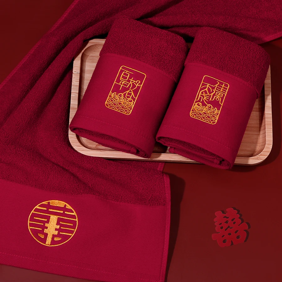 【FF】洗漱一对喜字毛巾婚庆送人陪嫁套装回礼结婚嫁妆婚礼喜庆