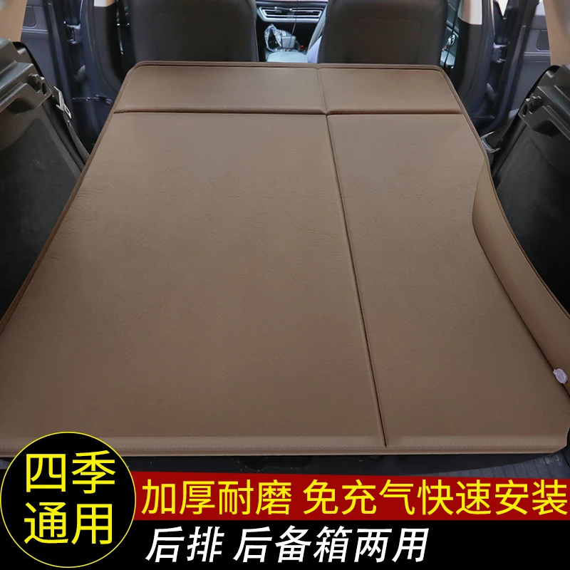 2023新款福特探险者七座车载旅行床后备箱自动充气床垫两用车中床